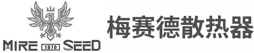  梅赛德（唐山）金属制品有限公司